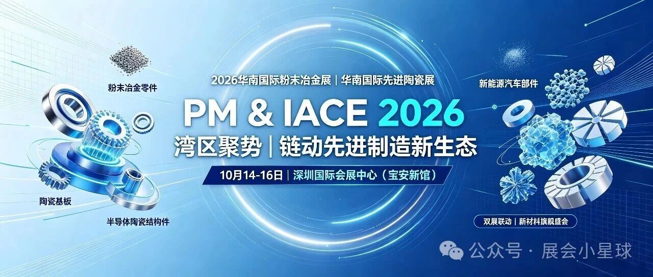 微信图片_2026-08-25_144047_888