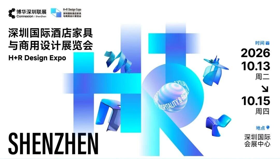 微信图片_2026-09-02_113247_148