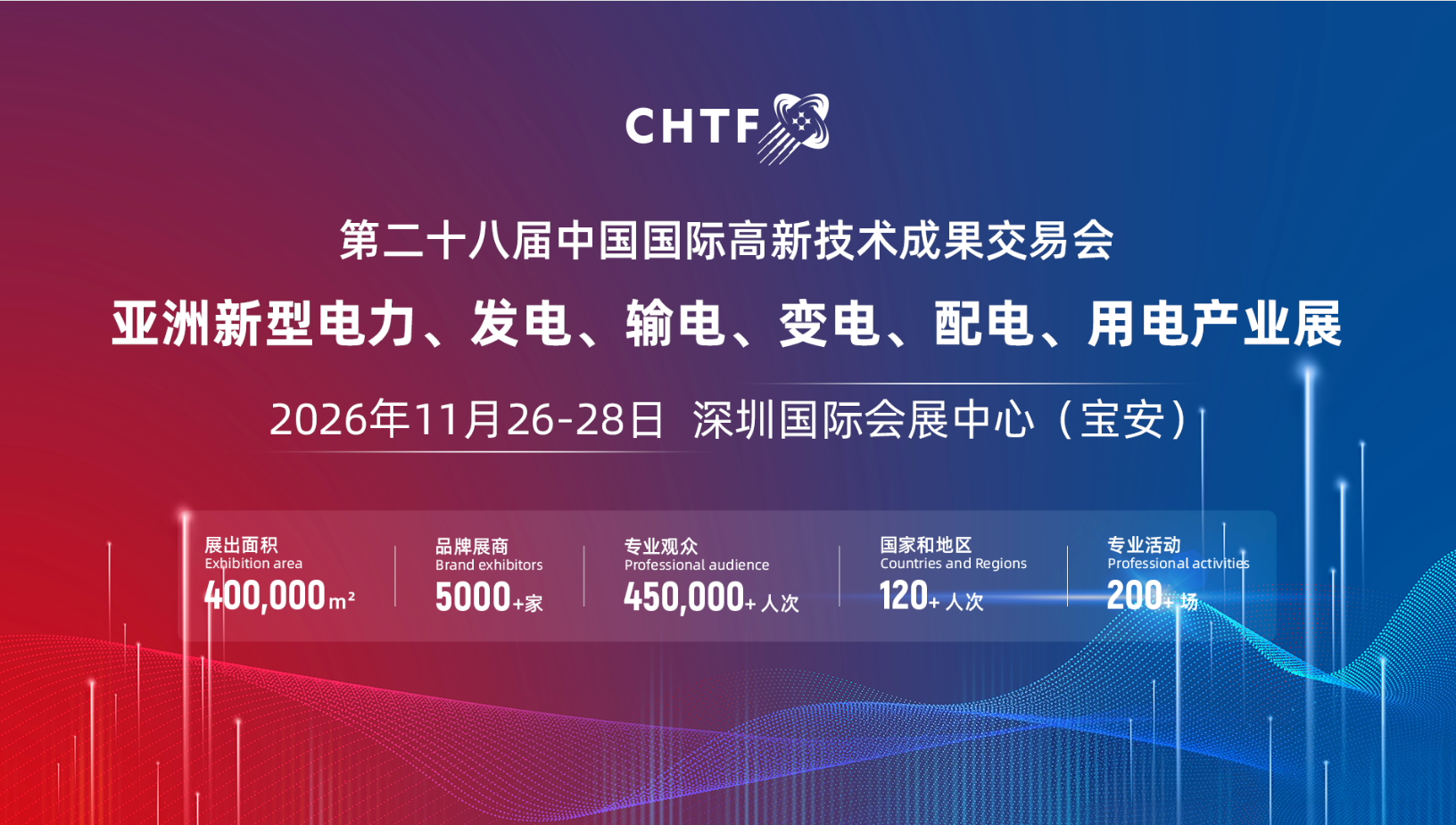 微信图片_2026-09-02_163711_641_副本2