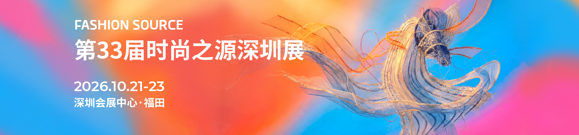 微信图片_2026-09-02_145714_216